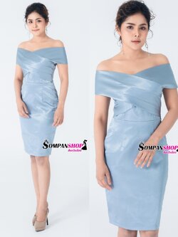 ชุดออกงานราตรีสั้นสีฟ้า เปิดไหล่ ทรงเข้ารูป