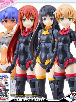 30MS OPTION HAIR STYLE PARTS VOL 3 ALL 4 TYPES