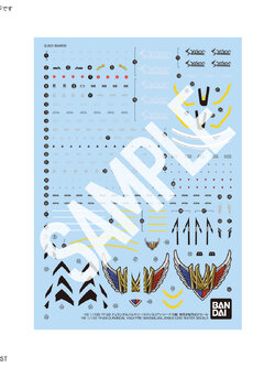 HG WATER DECALS FOR YF-29 DURANDAL VALKYRIE (MAXIMILIAN JENIUS USE) FULL SET PACK