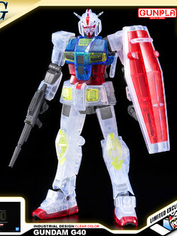 HG GUNDAM G40 (INDUSTRIAL DESIGN VER) CLEAR COLOR