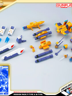 MG MISSION PACK F-TYPE & M-TYPE FOR GUNDAM F90
