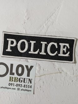อาร์มหน้า POLICE ขนาด a x b ซม. แบบเย็บติด