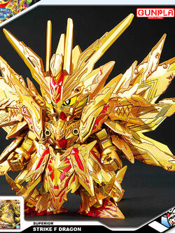 SD SUPERIOR STRIKE FREEDOM DRAGON