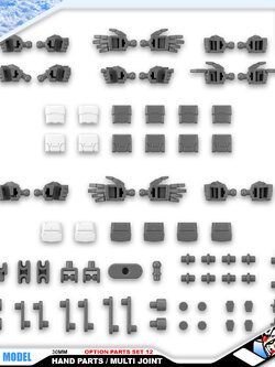 30MM OPTION PARTS SET 12 (HANDS PARTS / MULTI JOINT)
