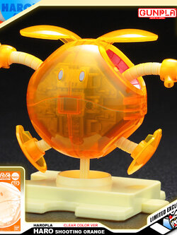 HAROPLA HARO SHOOTING ORANGE (CLEAR COLOR)