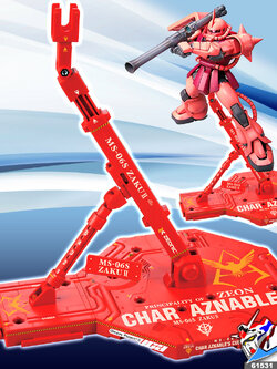 GUNPLA ACTION BASE 1 CHAR AZNABLE
