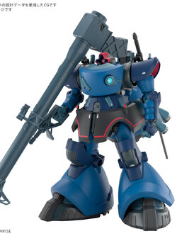 【🟢𝐏𝐑𝐄𝐎𝐑𝐃𝐄𝐑 Q1-2026】 HG-GQ CHALLIA'S RICK DOM