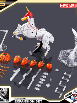RG EXPANSION SET FOR GOD GUNDAM
