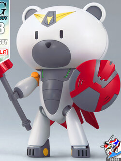 HG PETIT'GGUY JUSTI'GGUY