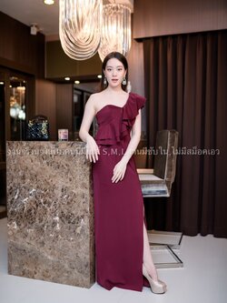 ชุดราตรี ชุดออกงาน ชุดไปงานแต่งสีแดง ไหล่เฉียงข้างแต่งระบาย แนวเรียบหรู สวย ดูแพง