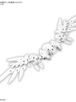 30MM OPTION PARTS SET 17 (WING UNIT 1)