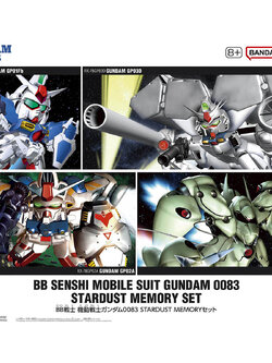 SD BB SENSHI MOBILE SUIT GUNDAM 0083 STARDUST MEMORY SET