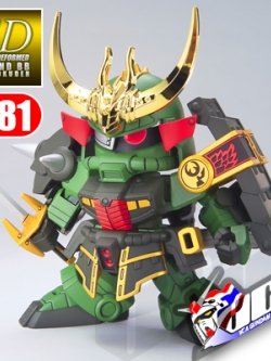 SD BB381 ZAKUTO (YAMI SYOGUN)