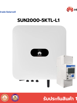 อินเวอร์เตอร์ออนกริด แบรนด์ Huawei ขนาด 5kW ไฟ 1 Phase + WIFI Antenna