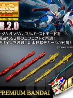 MG EXPANSION EFFECT SET FOR FREEDOM GUNDAM VER 2.0