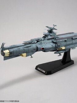 1/1000 Earth Defense Force Asuka Class Supply Carrier / Amphibious Assault Ship DX (Be Forever Yamato: REBEL 3199)