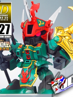 SD BB LEGEND 027 SHIN SHUSOU DOVEN WOLF