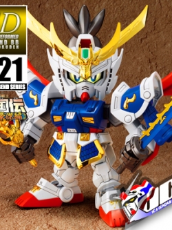 SD BB LEGEND 021 SHIN GOKA RYUSO RYUBI GUNDAM
