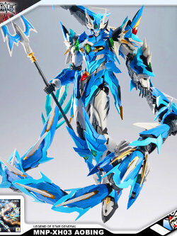 MOTOR NUCLEAR MNP-XH03 AOBING AZURE DRAGON 敖丙