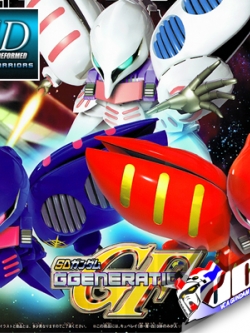 SD GG QUBELLEY TRIPLE COLLECTION