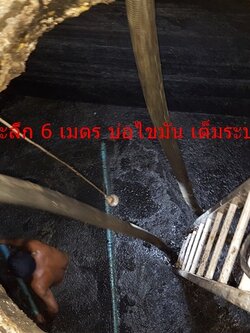 บริการดูดส้วม สูบส้วม 08296047157 แก้ไข ส้วมเต็ม ส้วมตัน สูบสิ่งปฎิกูล