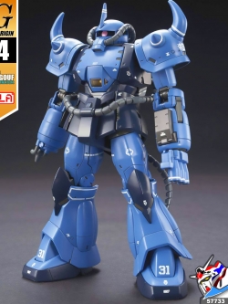 HG PROTOTYPE GOUF (TACTICAL DEMONSTRATOR)