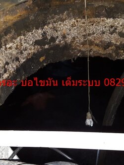 บริการดูดส้วมพระนคร สูบส้วมพระนคร 0829604157 สูบไขมัน ลอกท่อ ส้วมเต็ม ส้วมตัน เขตพระนคร กรุงเกษม ข้าวสาร เจริญกรุง บำรุงเมือง ประชาธิปไตย พระอาทิตย์ มหาไชย ราชดำเนิน วิสุทธิกษัตริย์ สนามไชย สามเสน