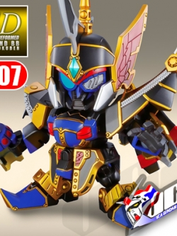 SD BB307 KAKOUTON GIROS