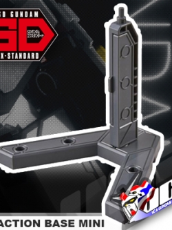 SDEX ACTION BASE mini