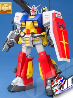 MG PERFECT GUNDAM