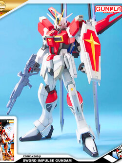 MG SWORD IMPULSE GUNDAM