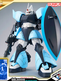 MG MS-14B GELGOOG HIGH MOBILITY TYPE (UMA LIGHTNING CUSTOM)