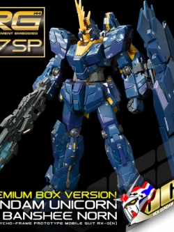 ★ LIMITED ★ RG UNICORN GUNDAM 02 BANSHEE NORN (PREMIUM BOX EDITION)