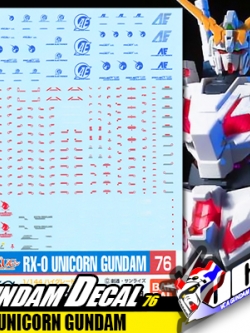 GD76 | HG UNICORN GUNDAM