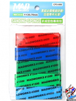 MADWORKS CP2-000 SANDING SPONGE 2MM