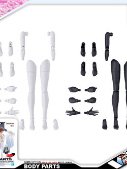 30MS OPTION BODY PARTS ARM & LEG PARTS (WHITE / BLACK)