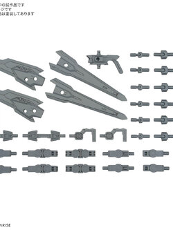 OPTION PARTS SET GUNPLA 17 - BINDER GUN