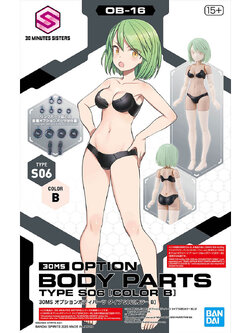 30MS OPTION BODY PARTS TYPE S06 (COLOR B)