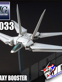 HG GALAXY BOOSTER