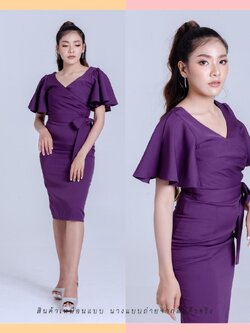 ชุดราตรี ชุดออกงาน ชุดไปงานแต่งงานงานสีม่วง ทรงเข้ารูป แขนระบายสวยเก๋ เรียบๆ สวยหรู ดูสง่ามากๆ