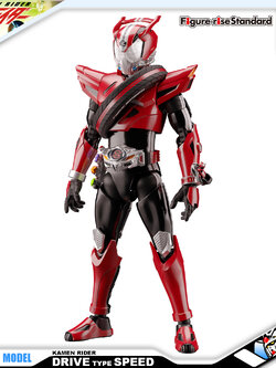 🔥【SALE】Figure-rise Standard KAMEN RIDER DRIVE TYPE SPEED