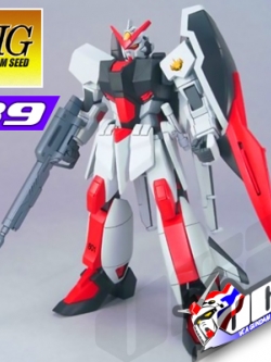 HG MURASAME PRODUCTION TYPE