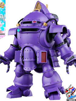 HG 1/20 KOBU-KAI (SUMIRE KANZAKI TYPE)