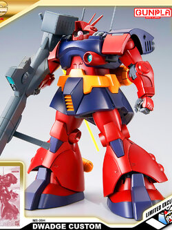 MG MS-09H DWADGE CUSTOM