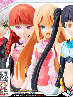 30MS OPTION HAIR STYLE PARTS VOL 7 ALL 4 TYPES