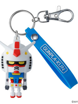 GUNPLA-KUN MASCOT KEY CHAIN