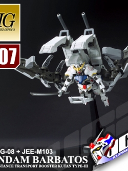HG GUNDAM BARBATOS + LONG DISTANCE TRANSPORTATION BOOSTER