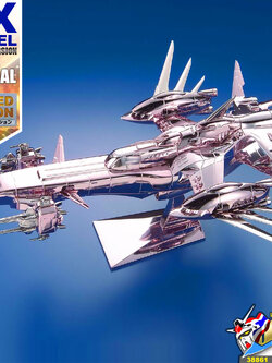 EX MODEL ETERNAL (COATING VER) LIMITED EDITION