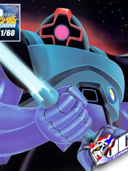 CLASSIC 1/60 MS-09 DOM