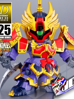 SD BB LEGEND 025 SHIN TAISHIJI DOM